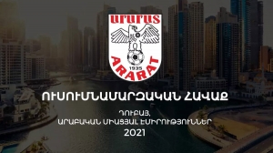 «Արարատ»-ն ուսումնամարզական հավաք կանցկացնի Դուբայում