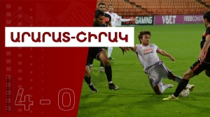 &quot;Арарат&quot; 4։0 &quot;Ширак&quot;