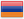 Հայերեն